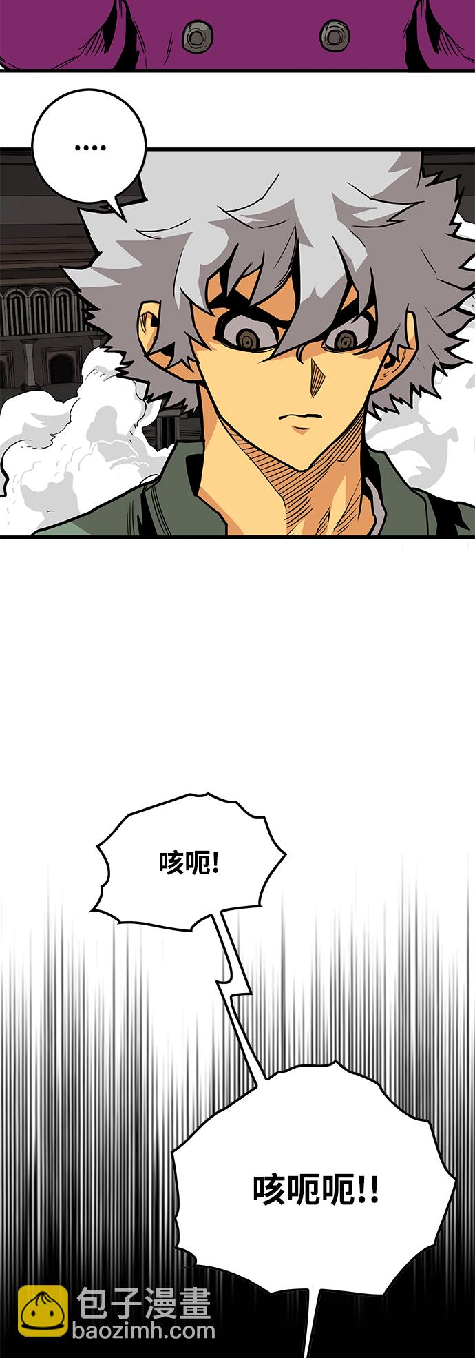 [第3季] 第36话67