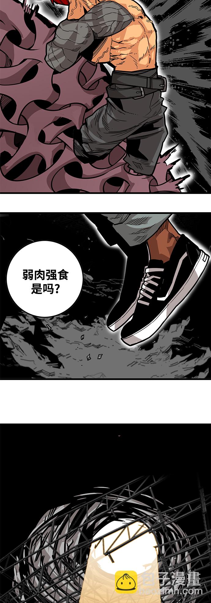 [第3季] 第36话69