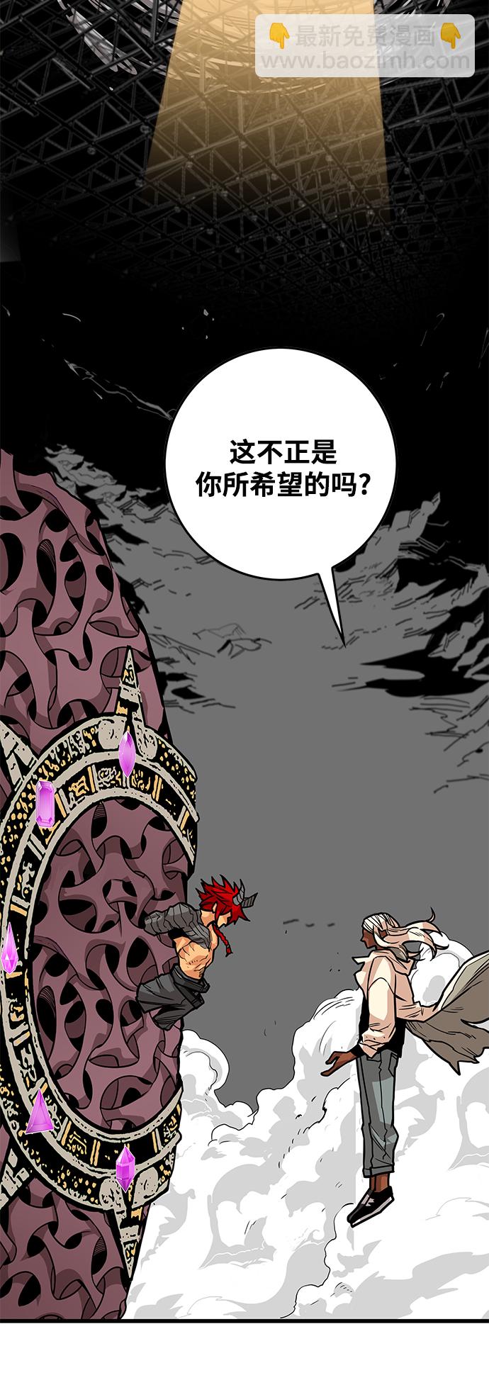 [第3季] 第36话70
