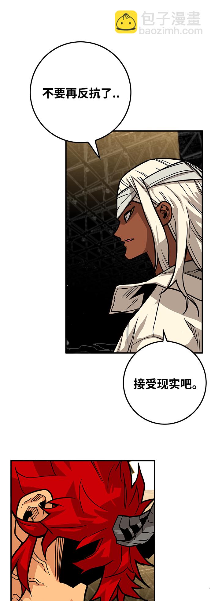 [第3季] 第36话71