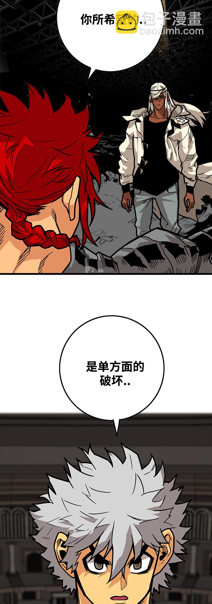 [第3季] 第36话74