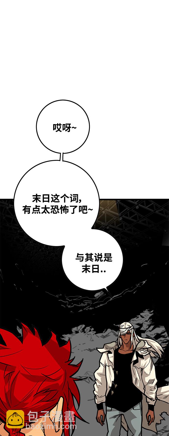 [第3季] 第36话76