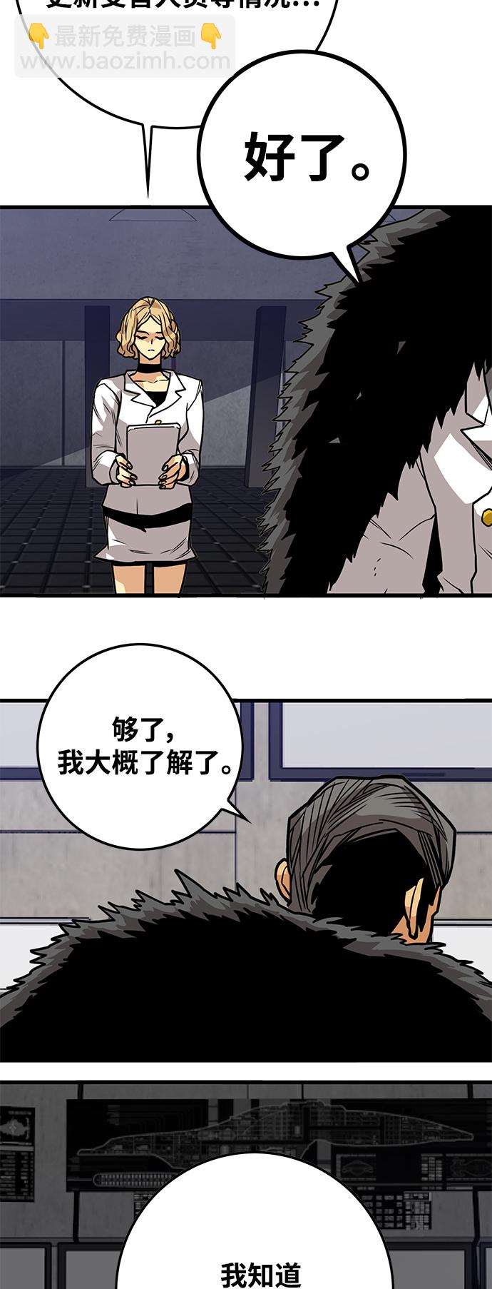 [第3季] 第36话8