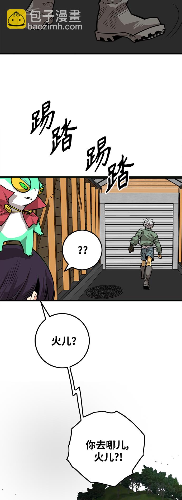 [第3季] 第37话10