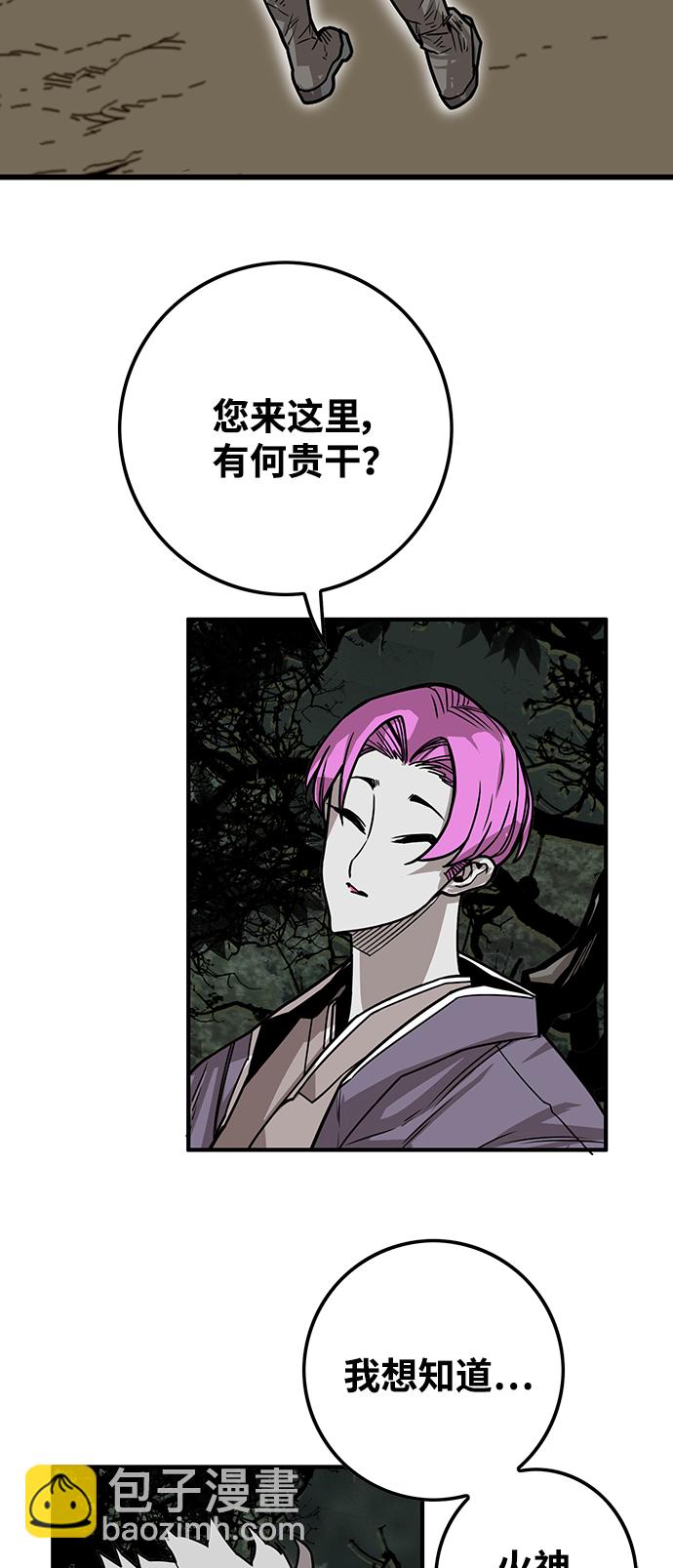 [第3季] 第37话14