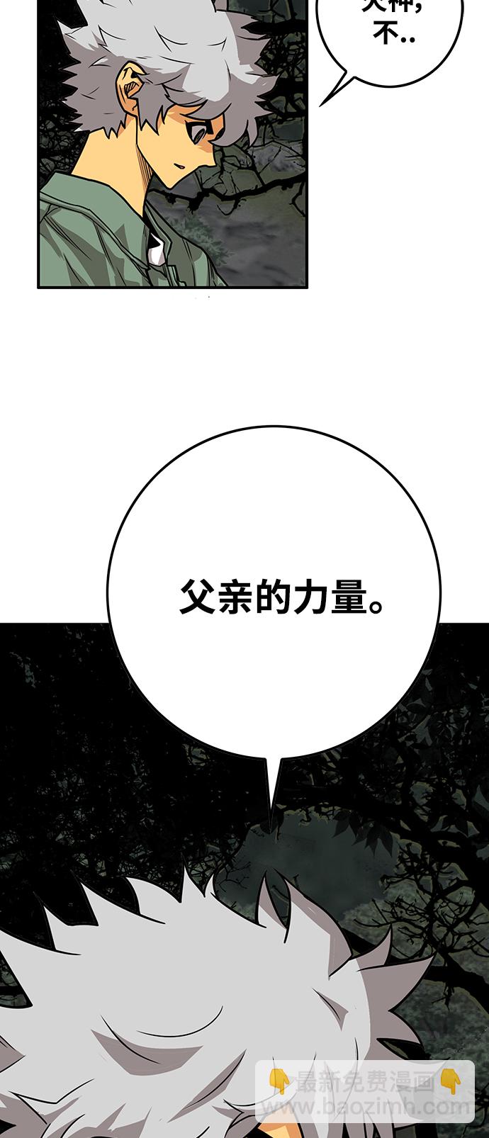 [第3季] 第37话15