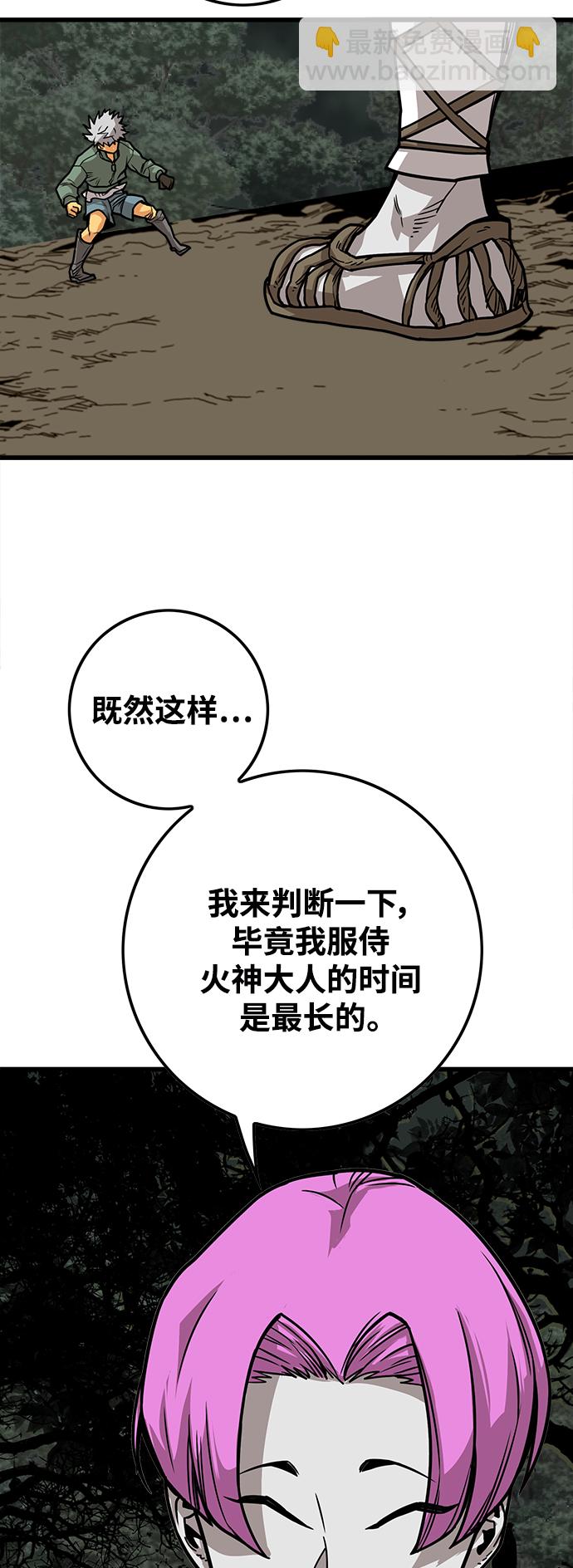 [第3季] 第37话19