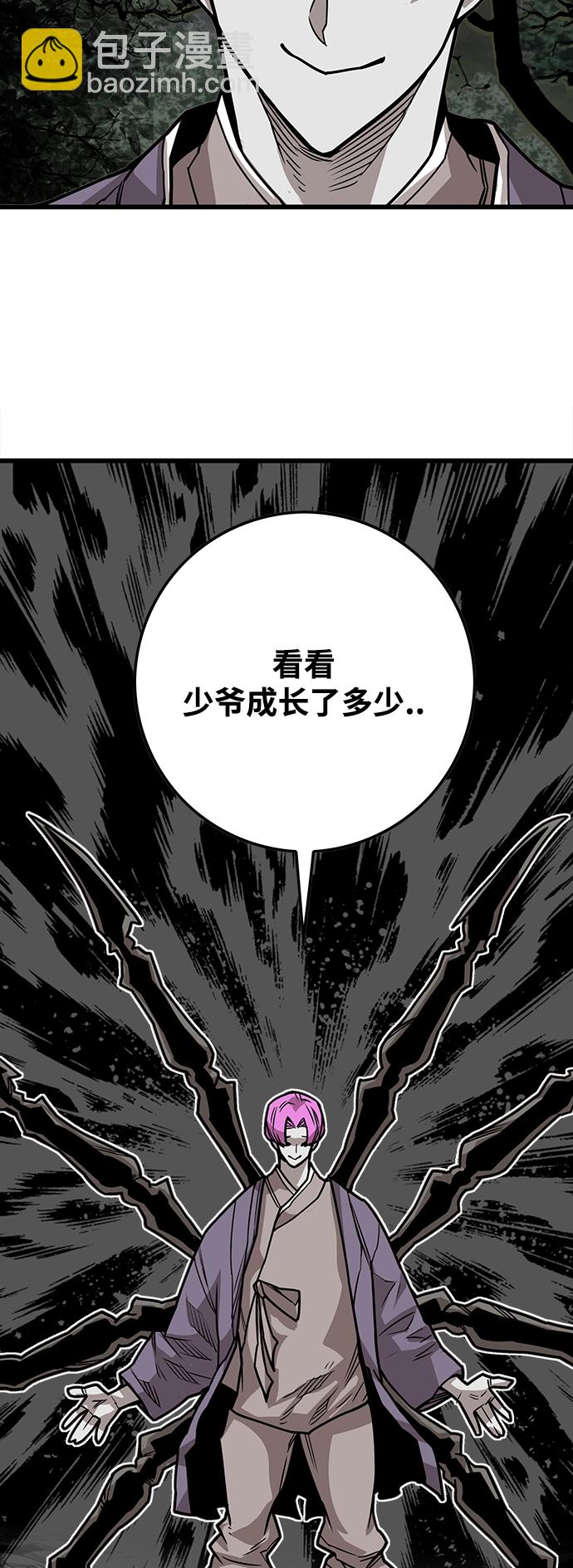 [第3季] 第37话20