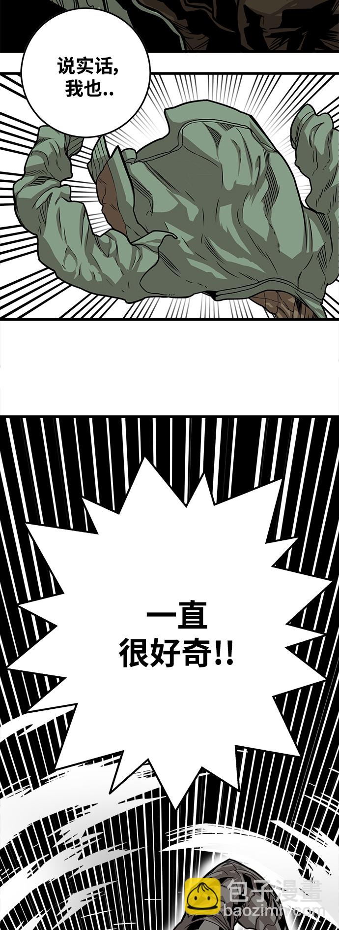 [第3季] 第37话22