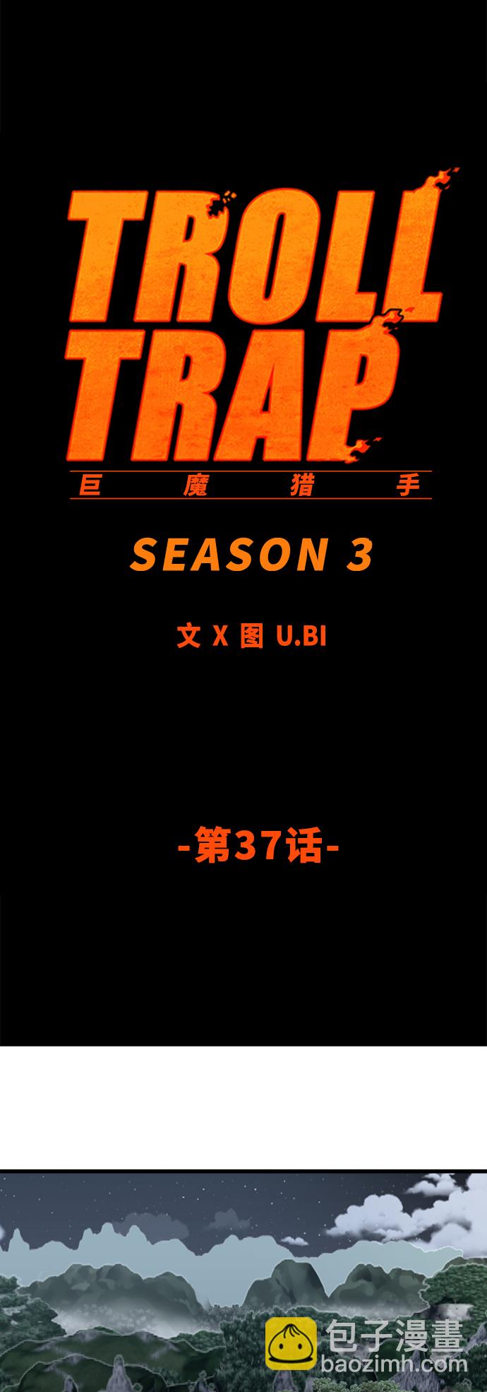 [第3季] 第37话24