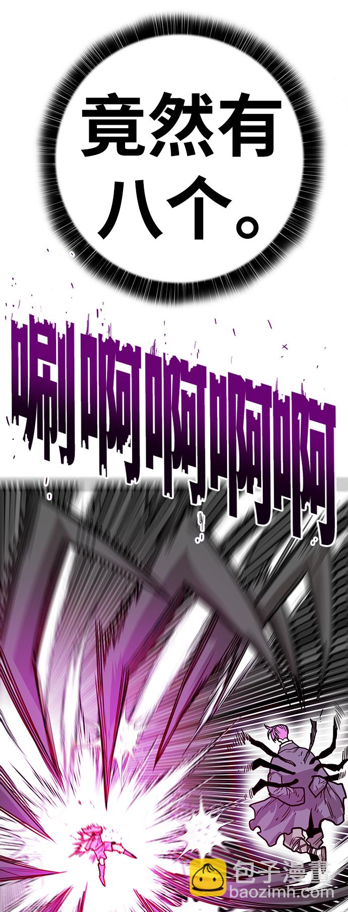 [第3季] 第37话30