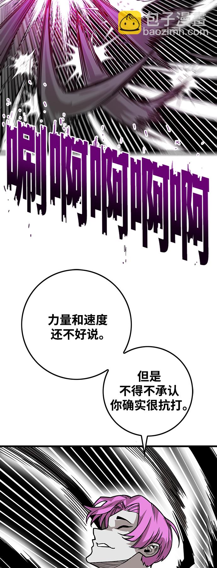 [第3季] 第37话31