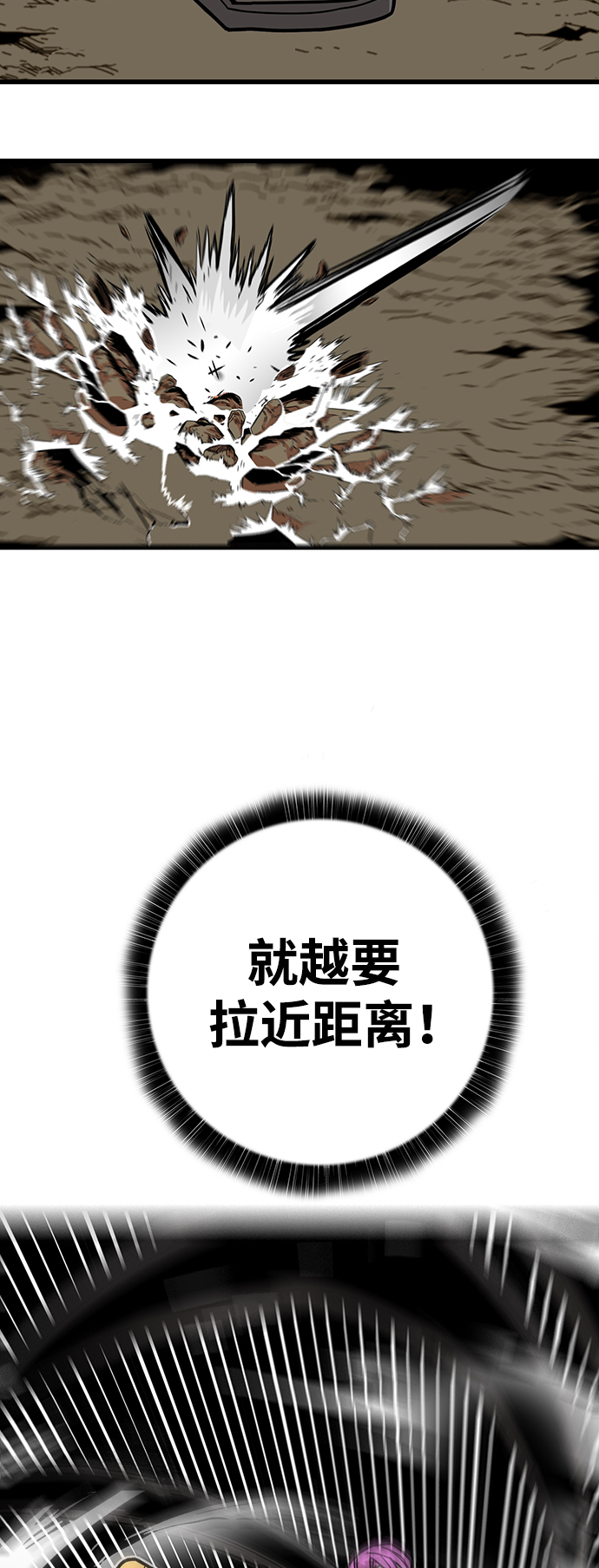 [第3季] 第37话33
