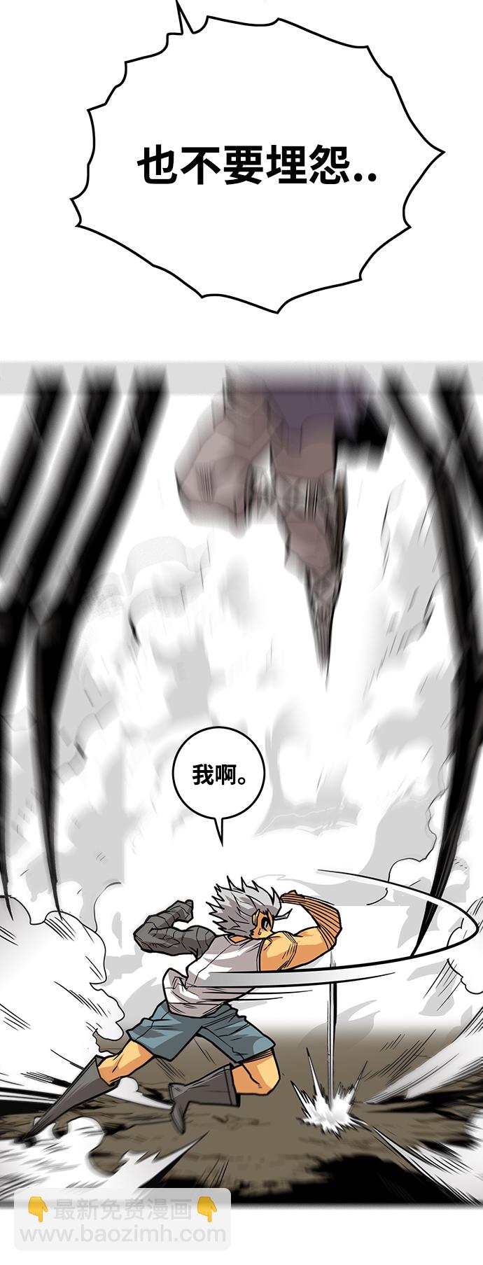 [第3季] 第37话35