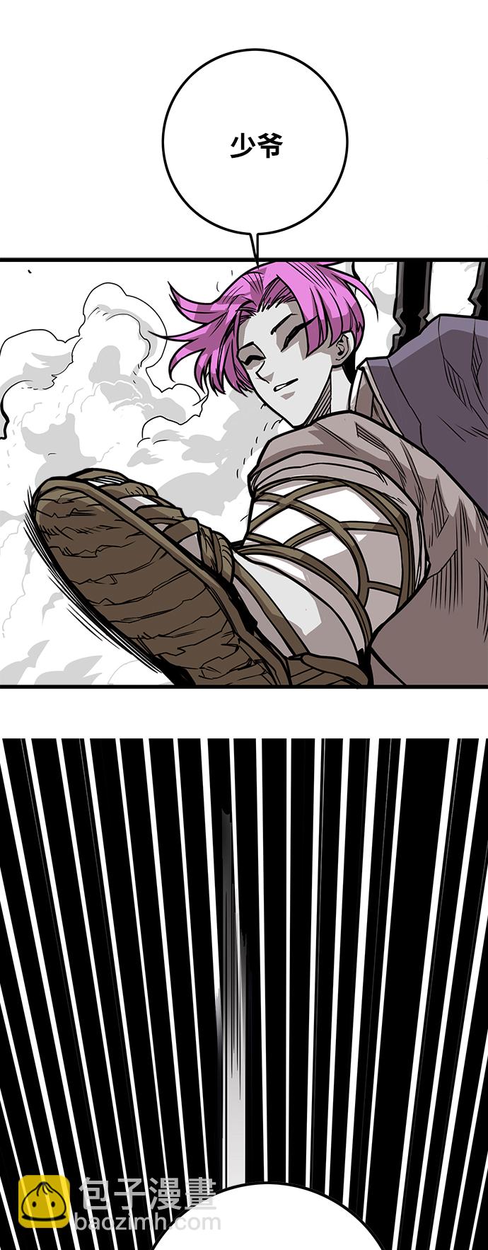 [第3季] 第37话36