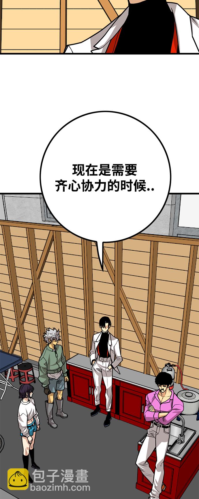 [第3季] 第37话4