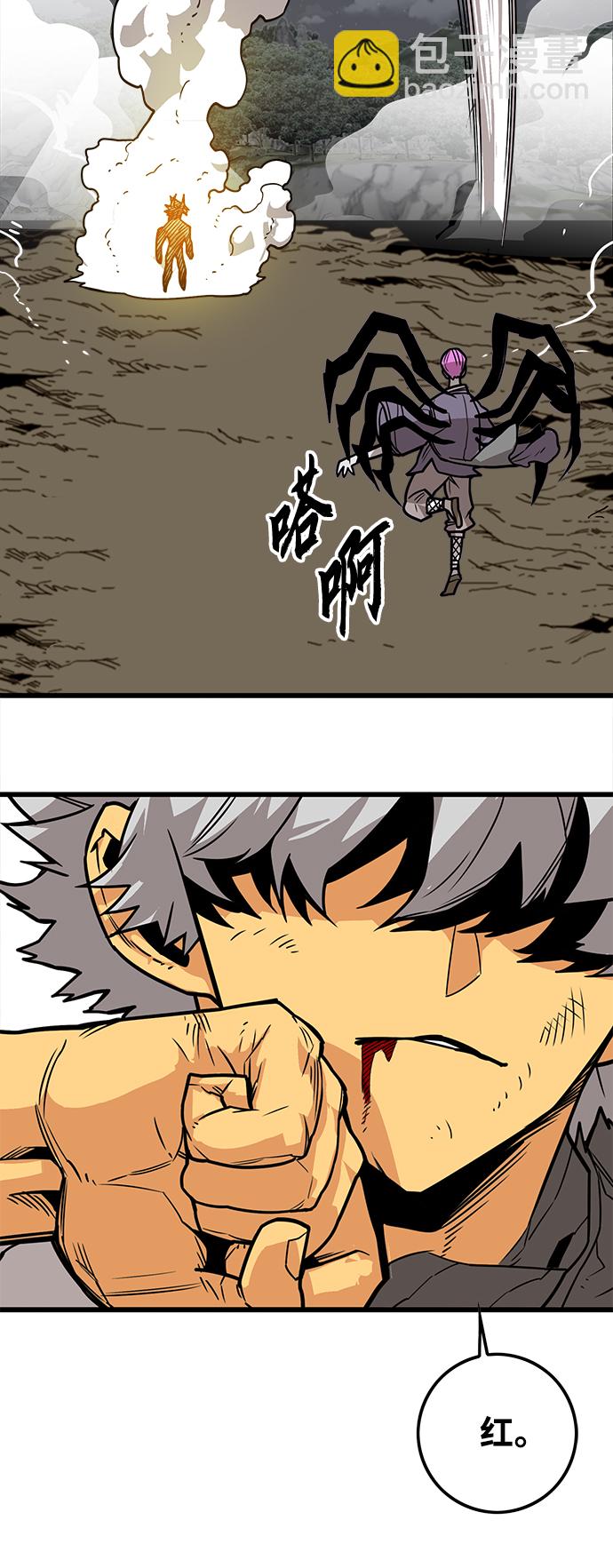 [第3季] 第37话40