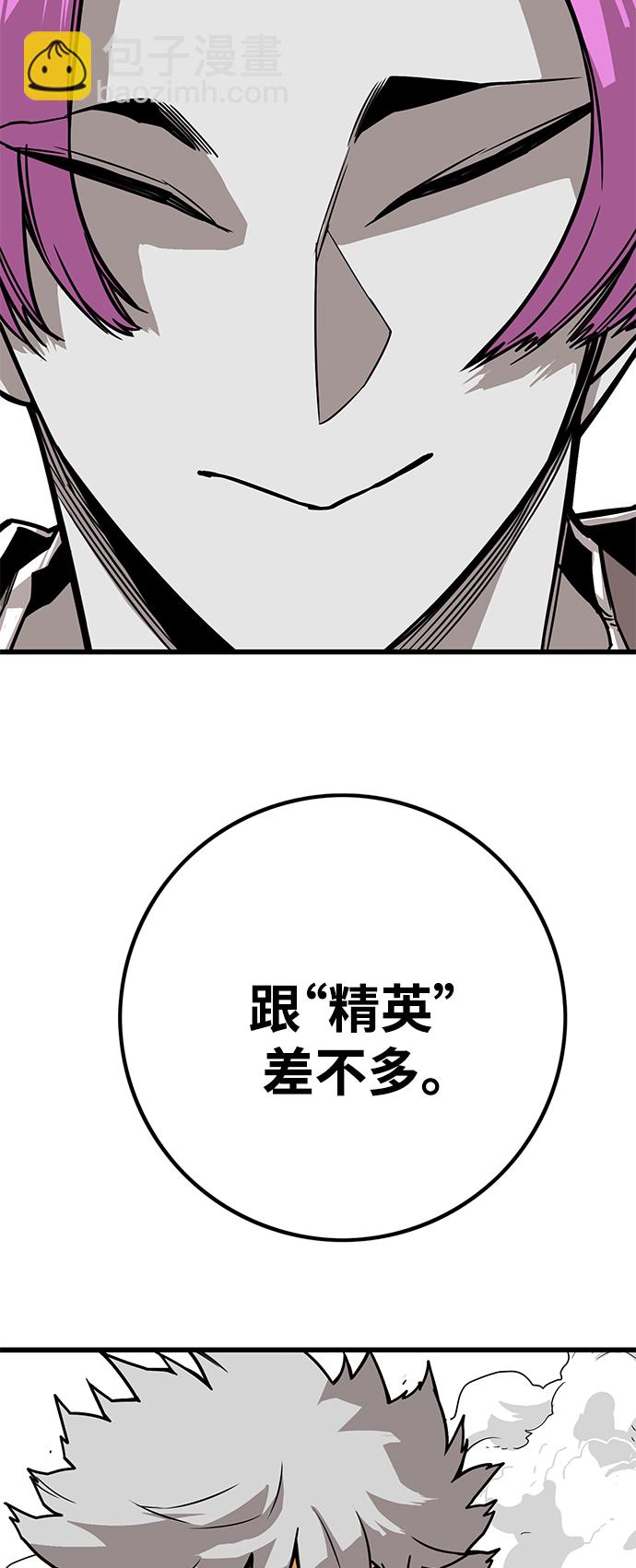 [第3季] 第37话43