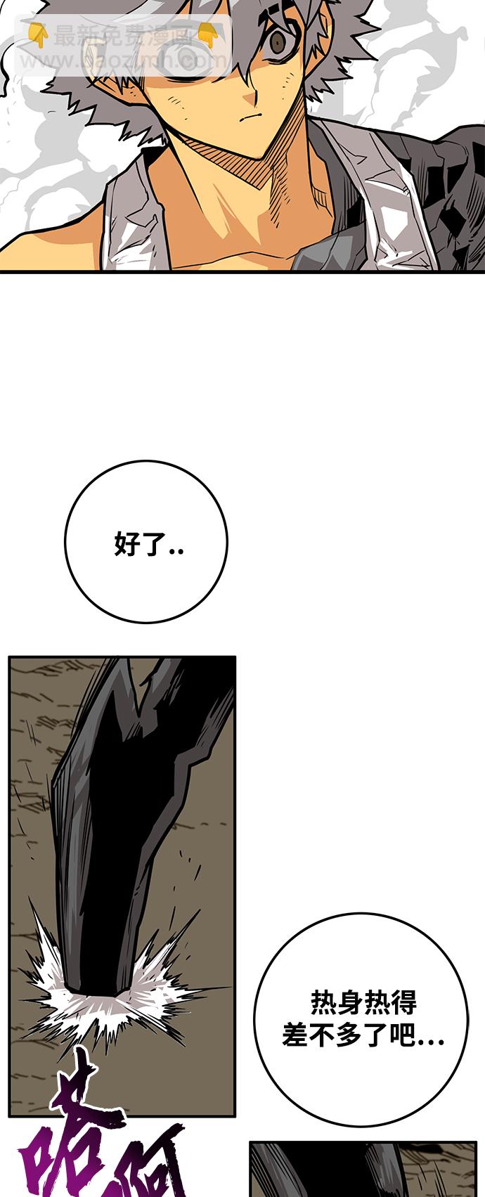 [第3季] 第37话44
