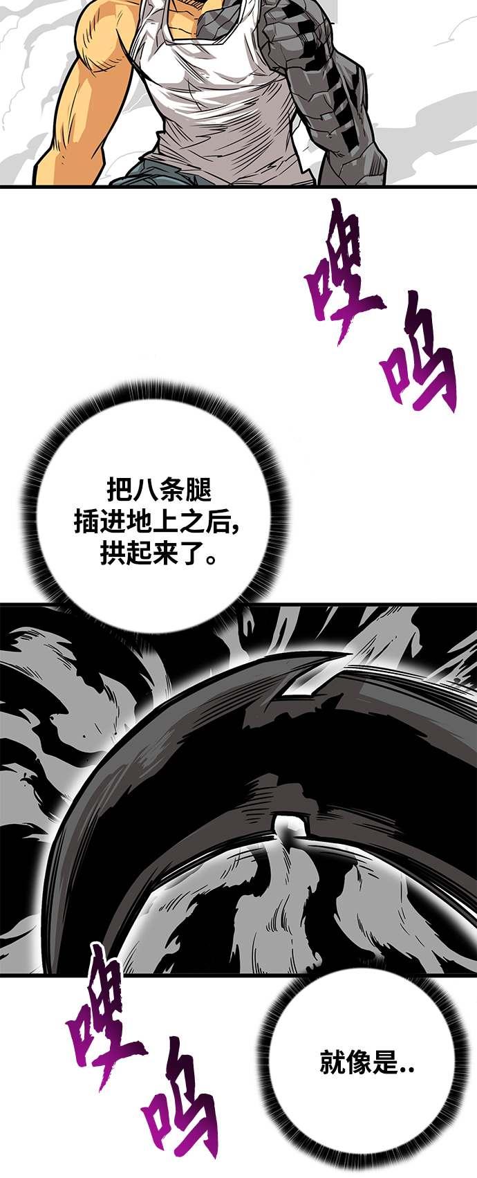 [第3季] 第37话51