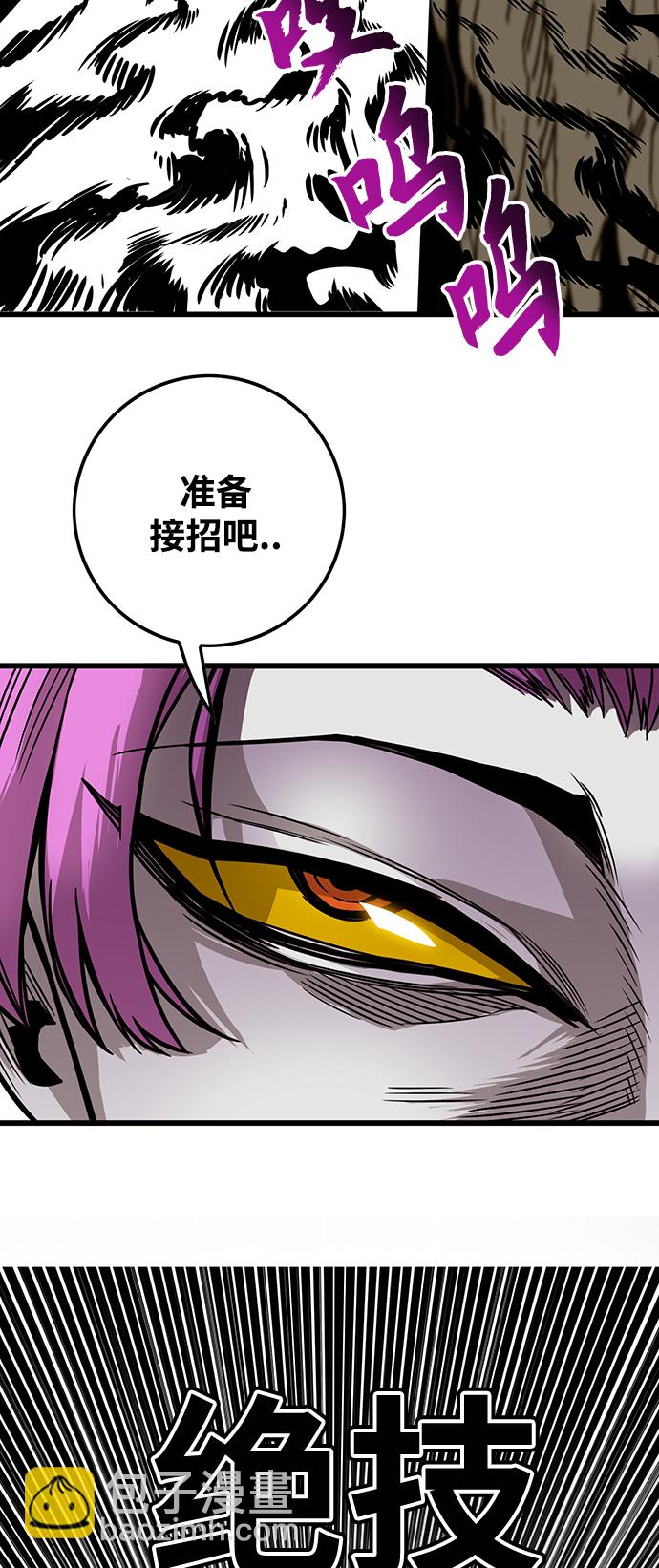 [第3季] 第37话54