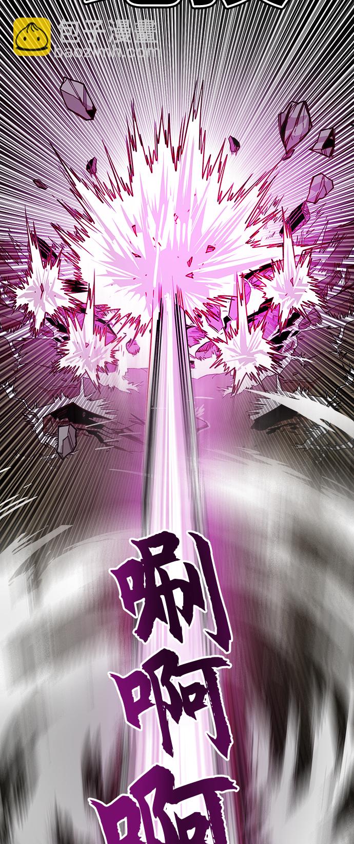 [第3季] 第37话55