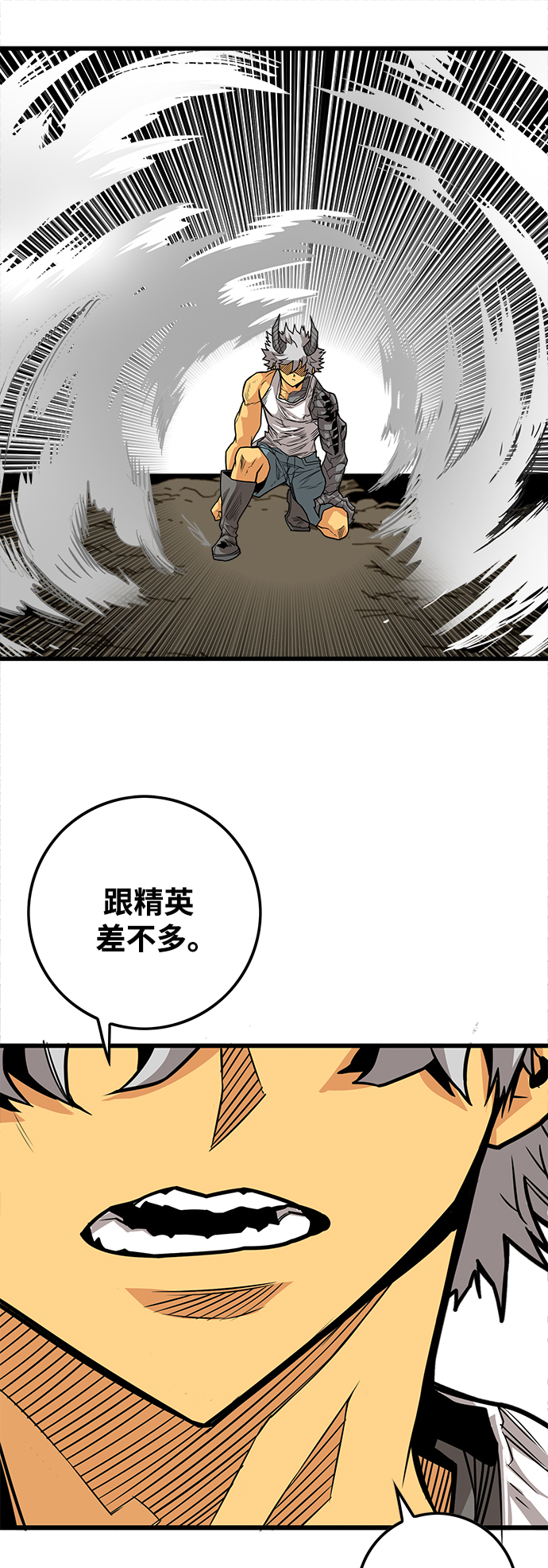 [第3季] 第37话58