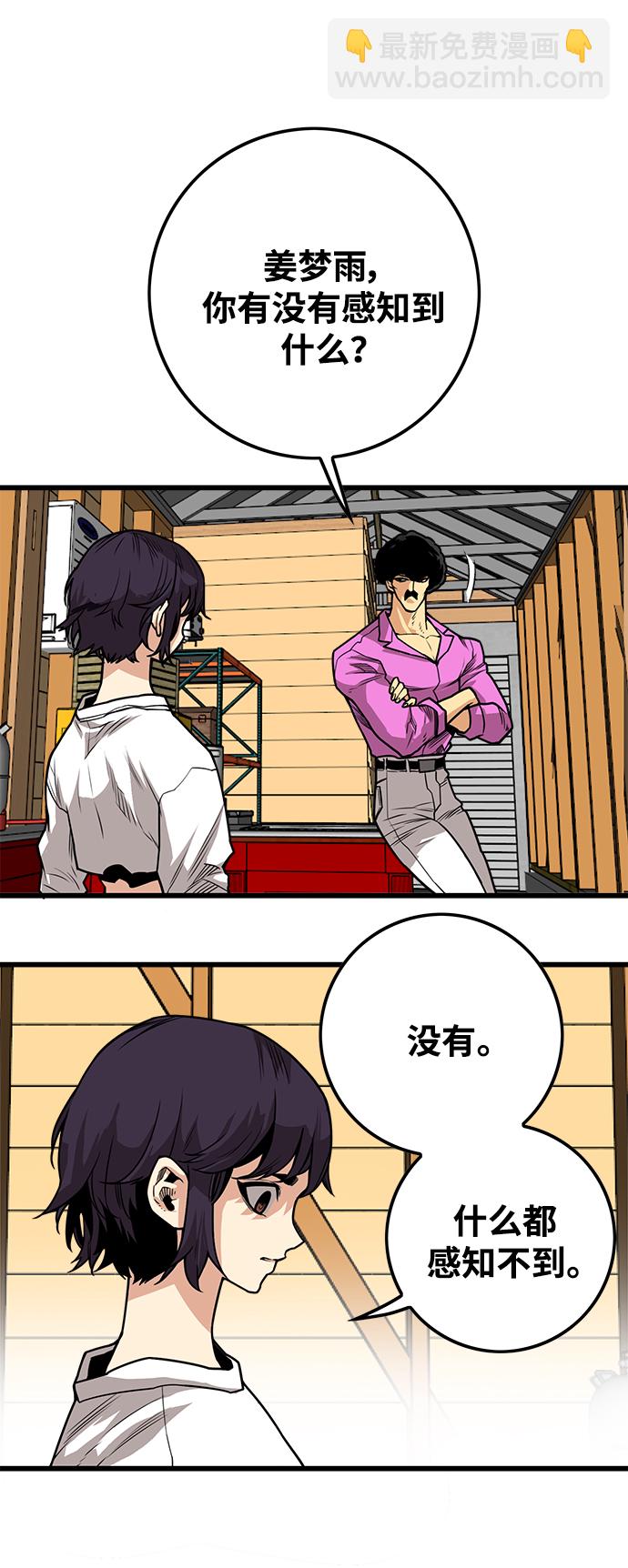 [第3季] 第37话6