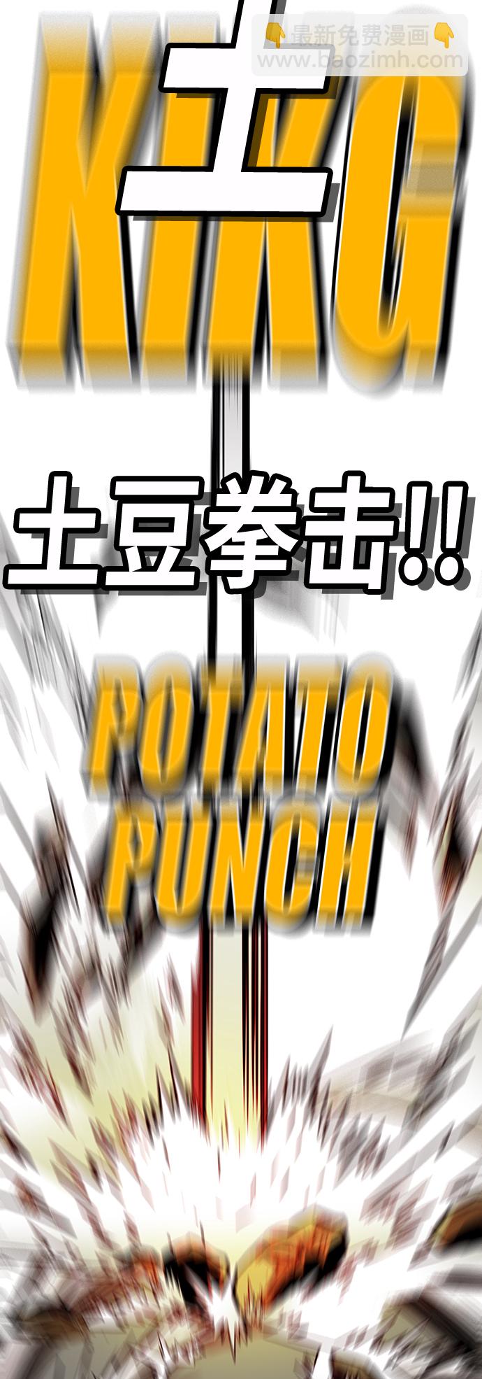 [第3季] 第37话62