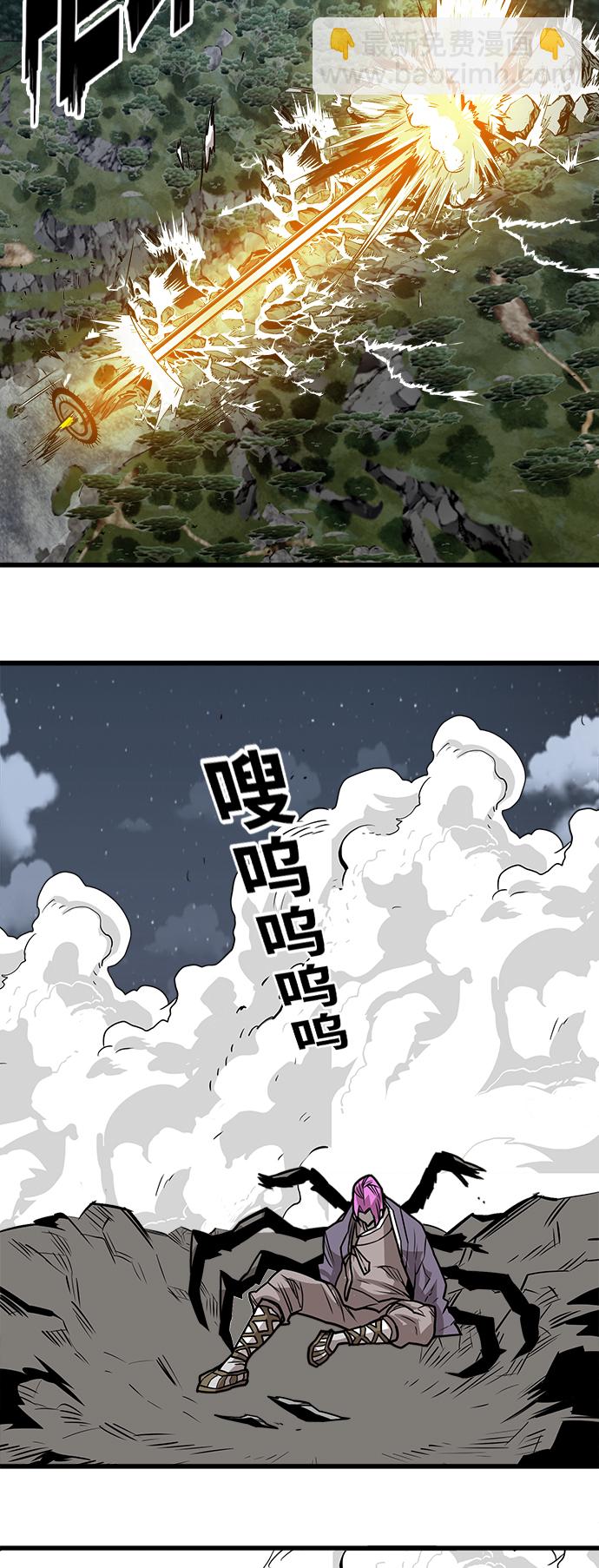 [第3季] 第37话65
