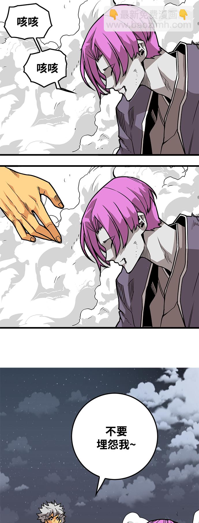 [第3季] 第37话66