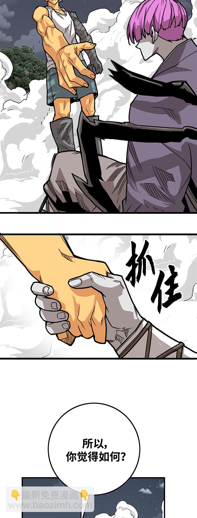 [第3季] 第37话67