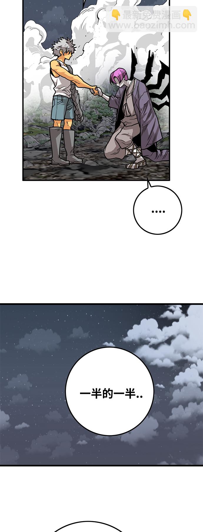 [第3季] 第37话68