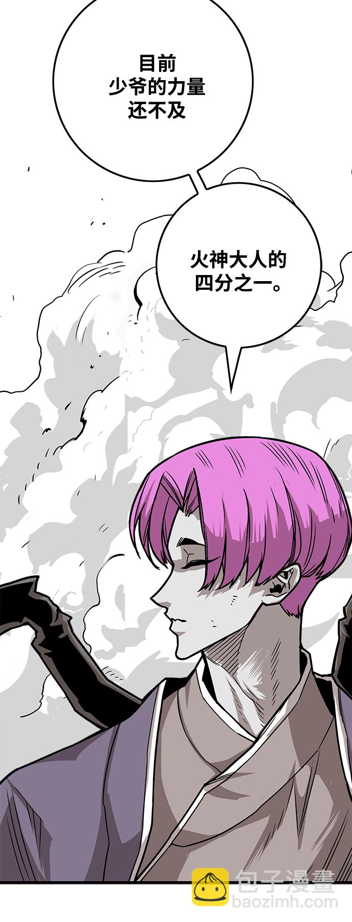 [第3季] 第37话69