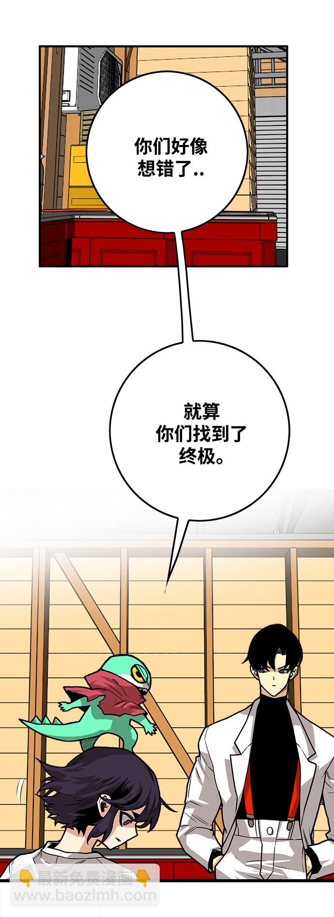 [第3季] 第37话7
