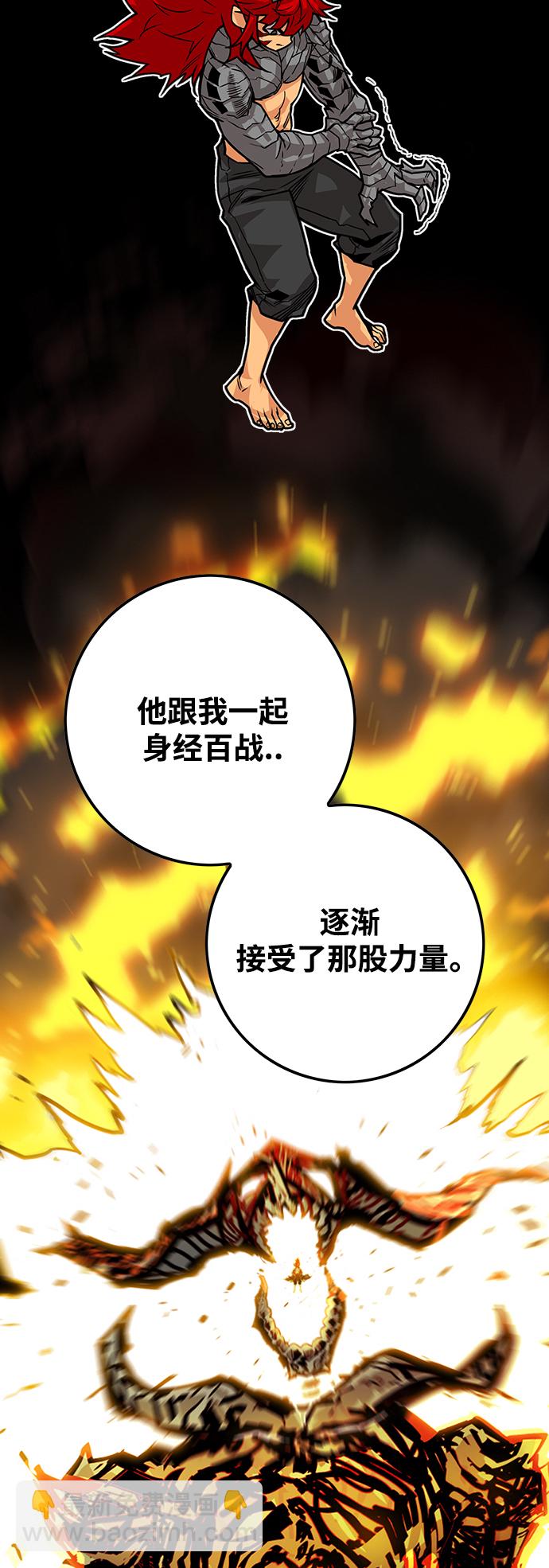 [第3季] 第37话72