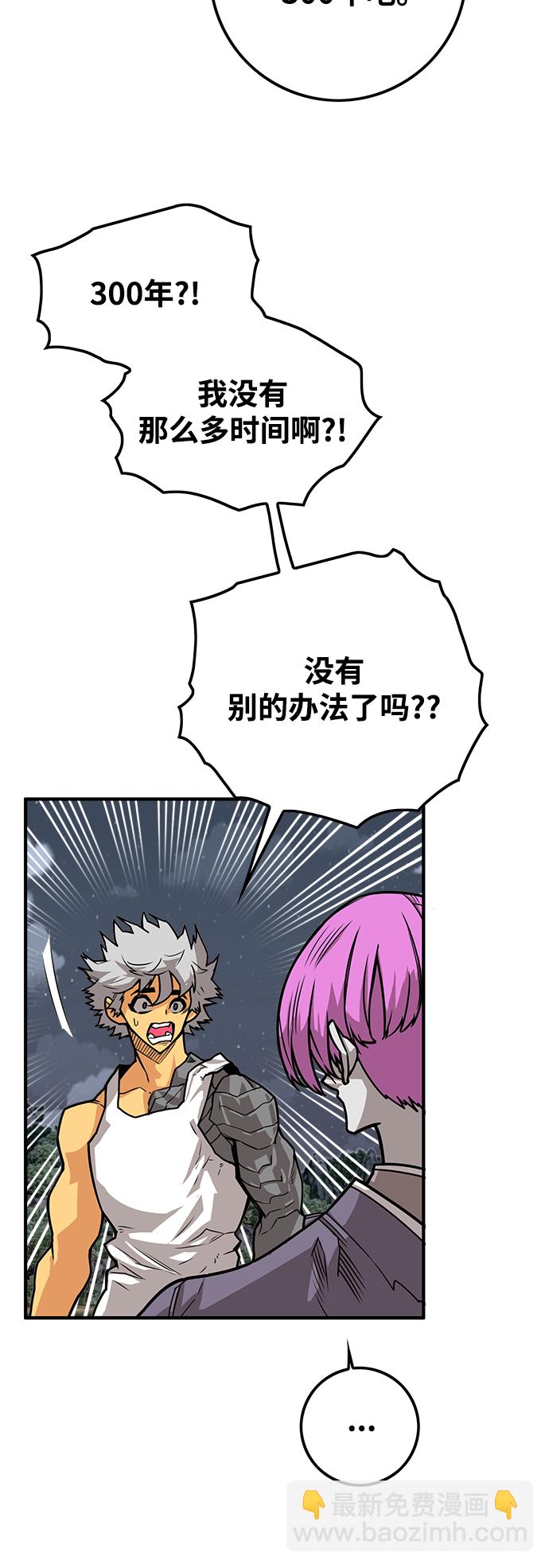 [第3季] 第37话74