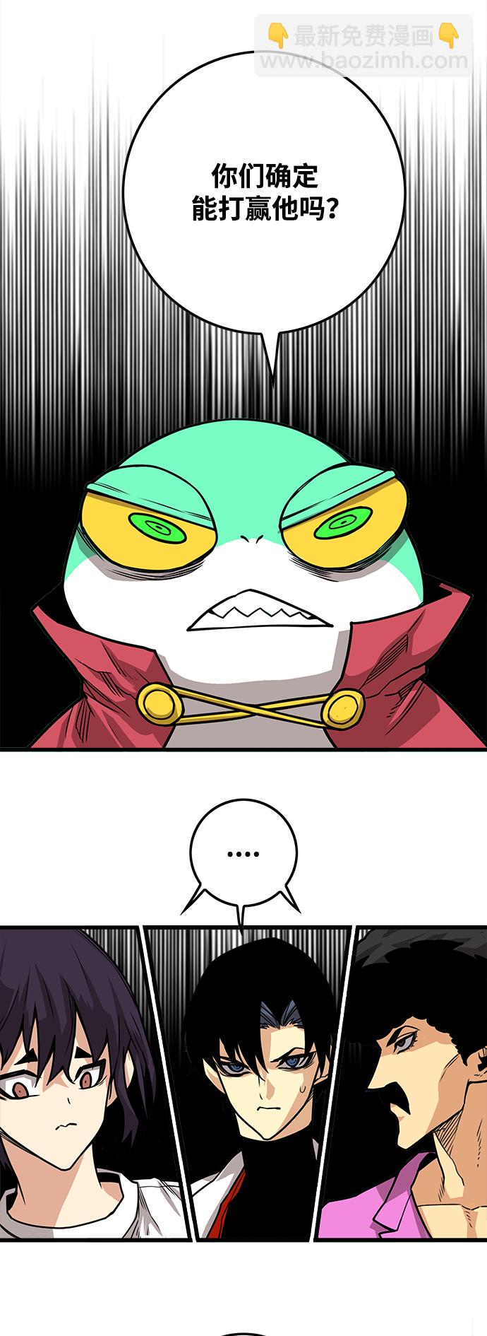 [第3季] 第37话8