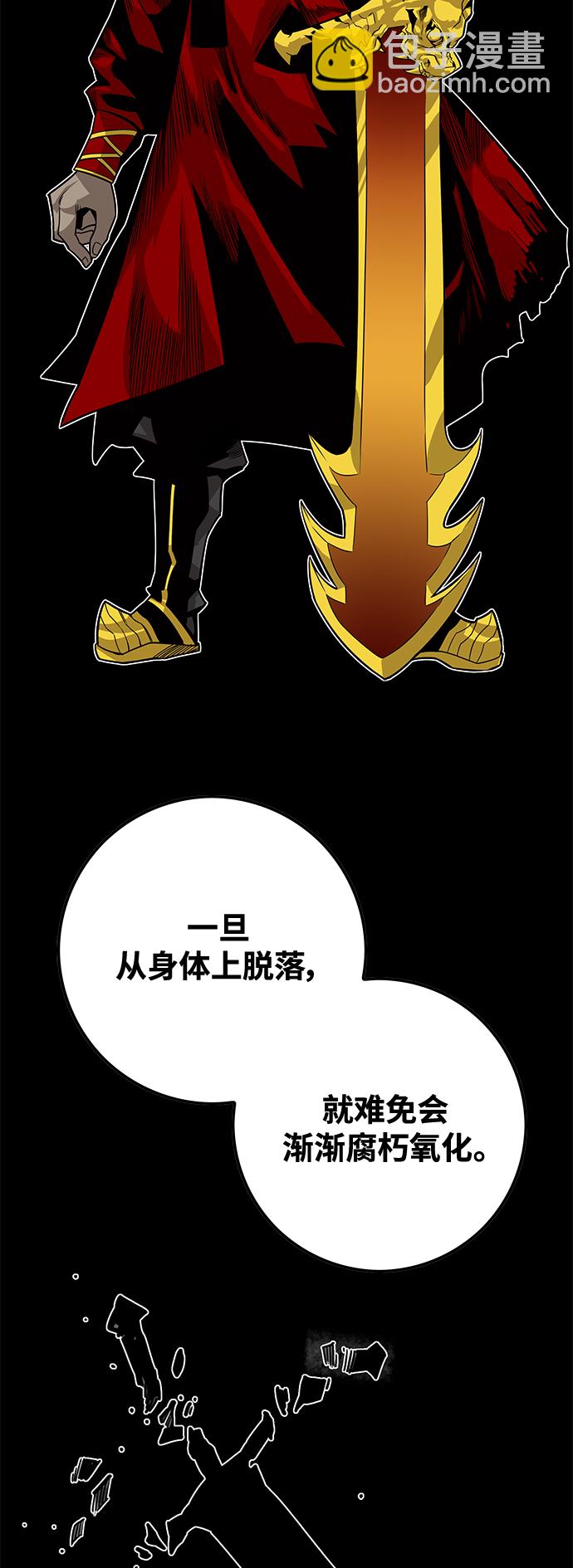 [第3季] 第47话12