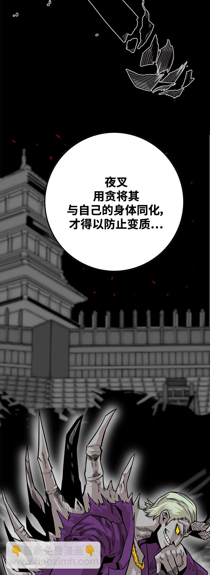 [第3季] 第47话13
