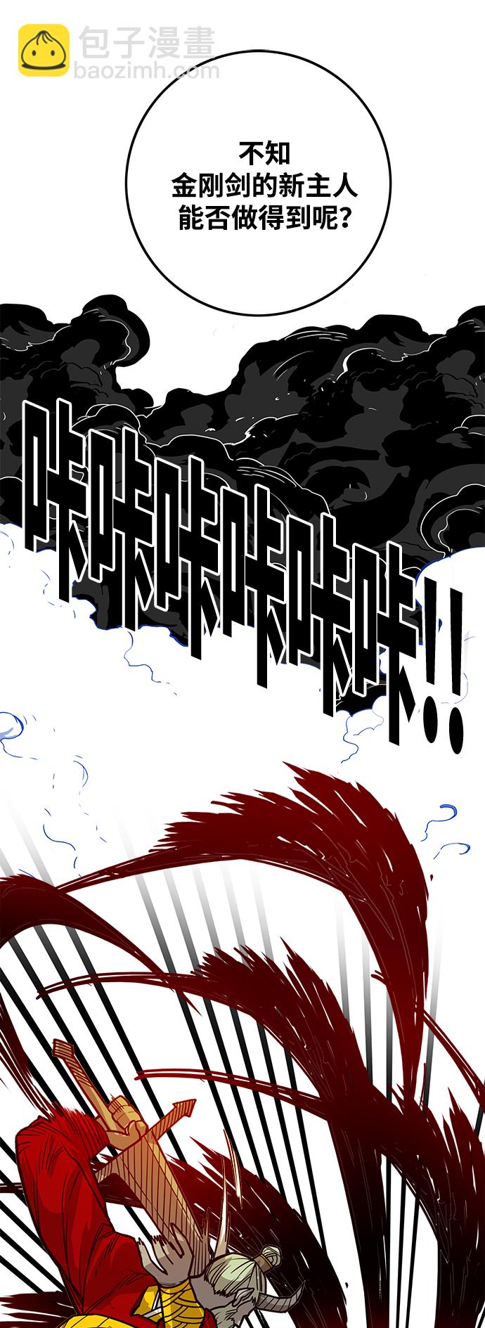 [第3季] 第47话15