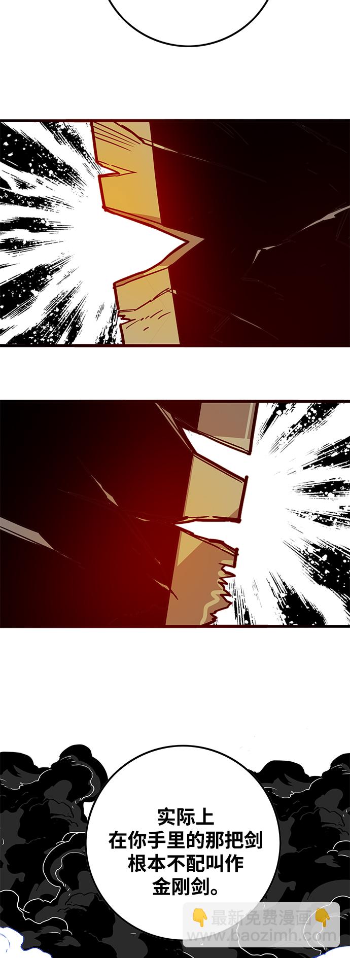 [第3季] 第47话17