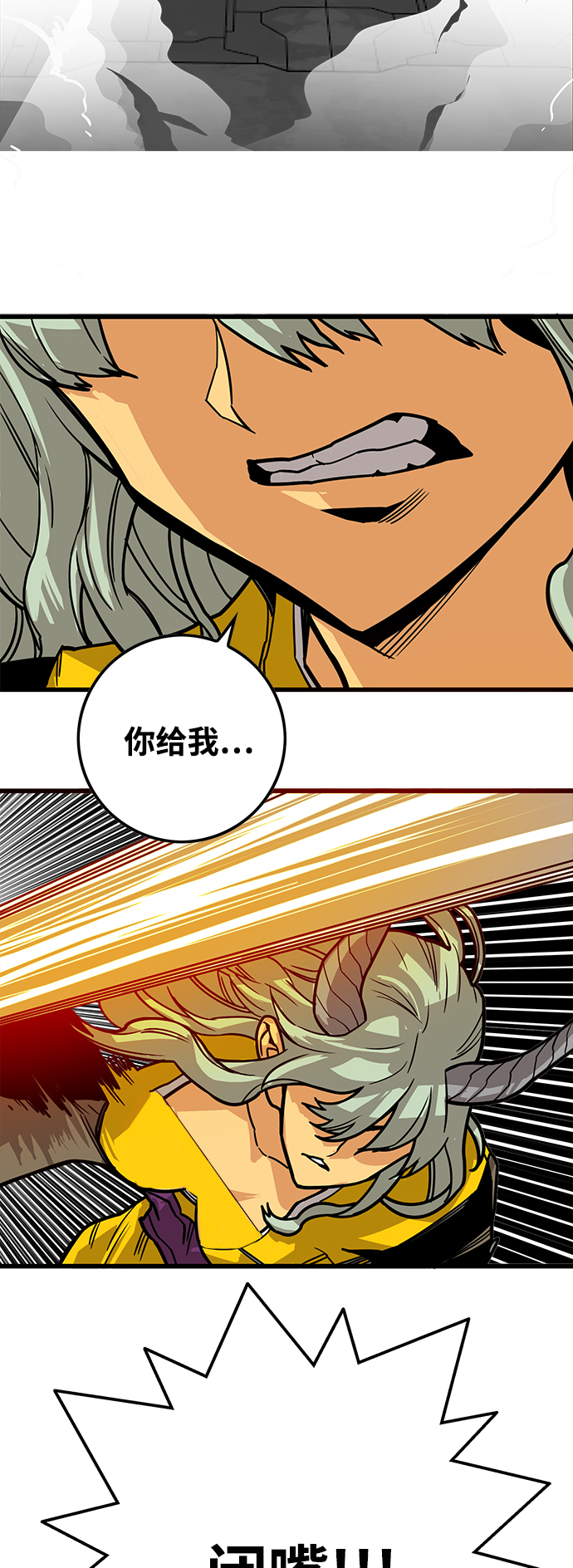[第3季] 第47话19