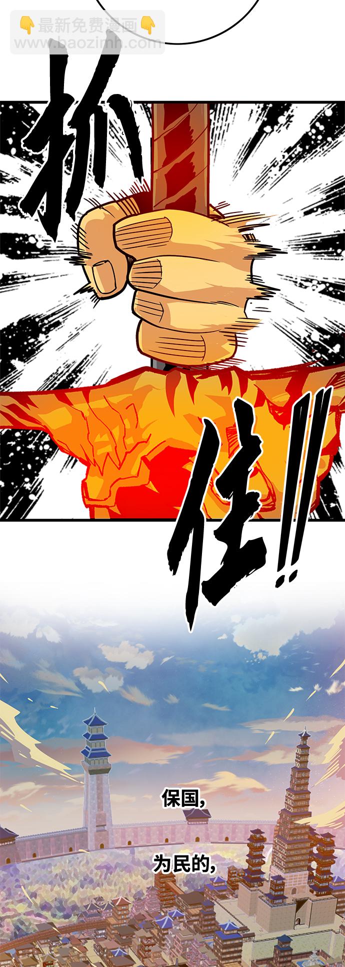 [第3季] 第47话23