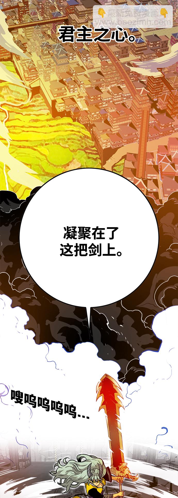 [第3季] 第47话24
