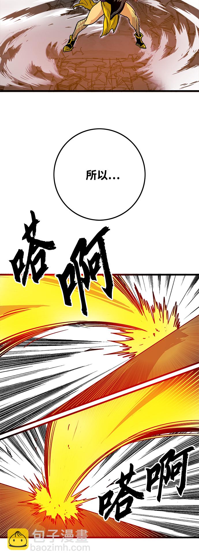 [第3季] 第47话25