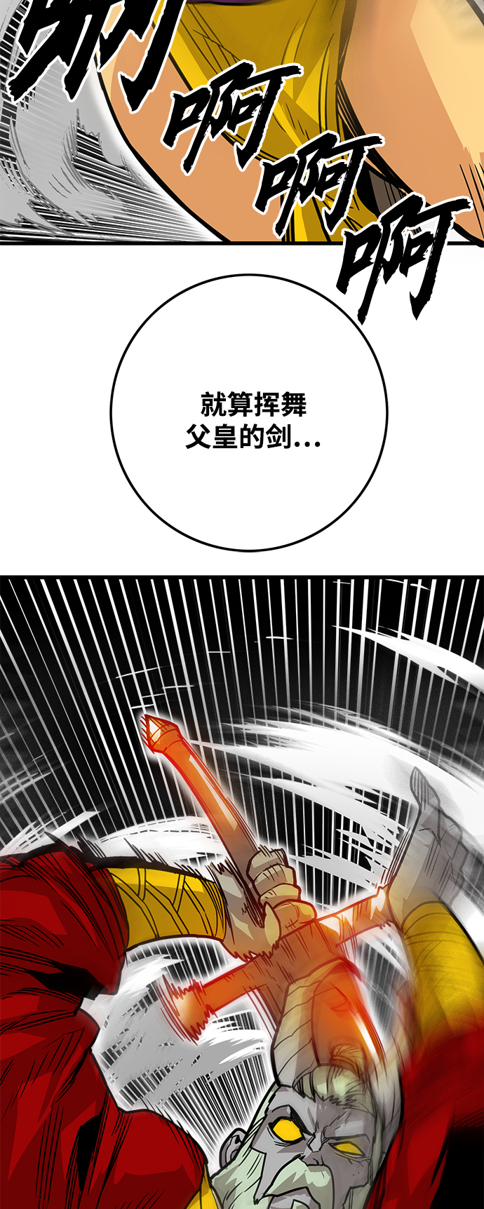 [第3季] 第47话27
