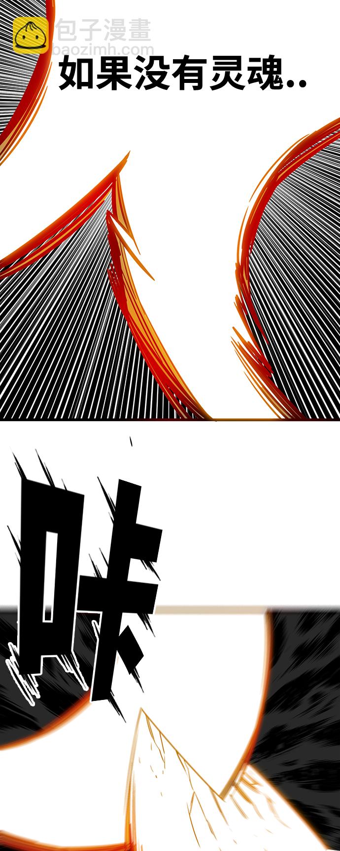 [第3季] 第47话29