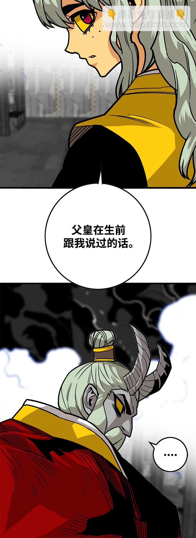 [第3季] 第47话34