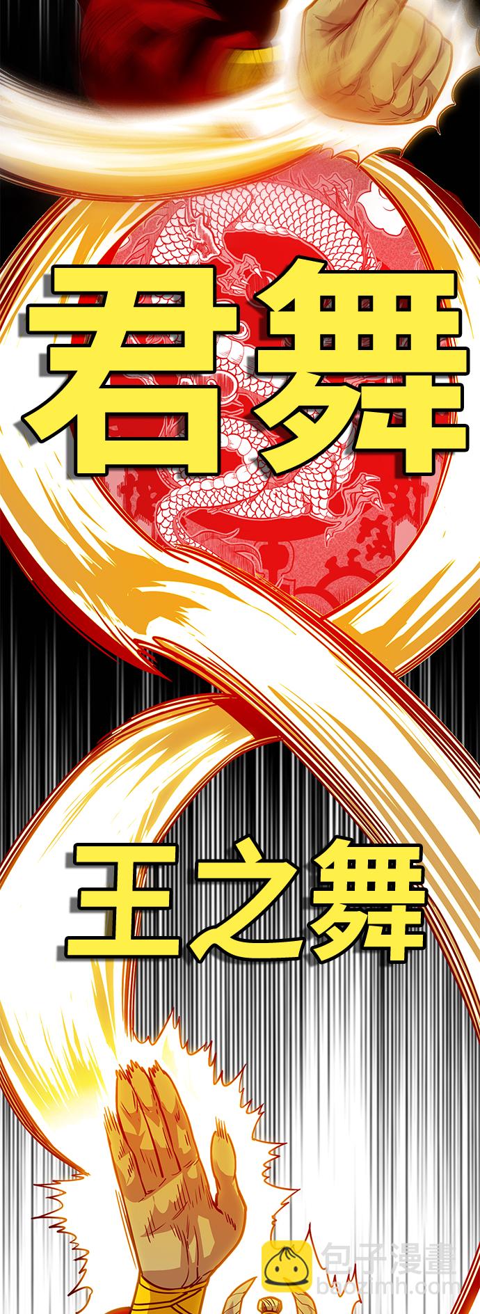 [第3季] 第47话37